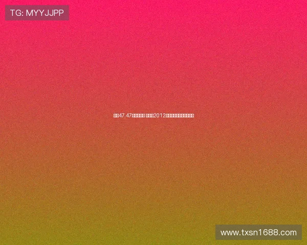 徐越47.47米远射破门 亚泰自2012年以来最远进球再创历史