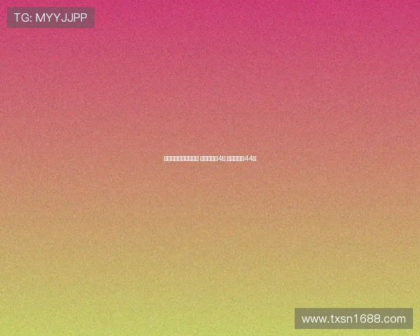 曼城官网更新球衣号码 赖因德斯披4号 菲利普斯穿44号